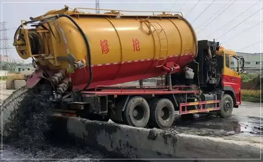 柏乡污水池清理