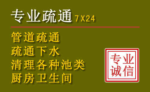 柏乡污水池清理抽污案例