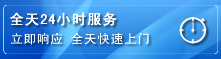 柏乡24小时管道清理电话