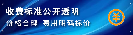 柏乡高压清洗管道怎么收费