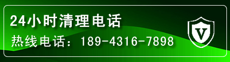 柏乡疏通下水管道电话